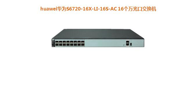 介紹工業交換機端口號的結構特點